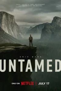 Неукротимый